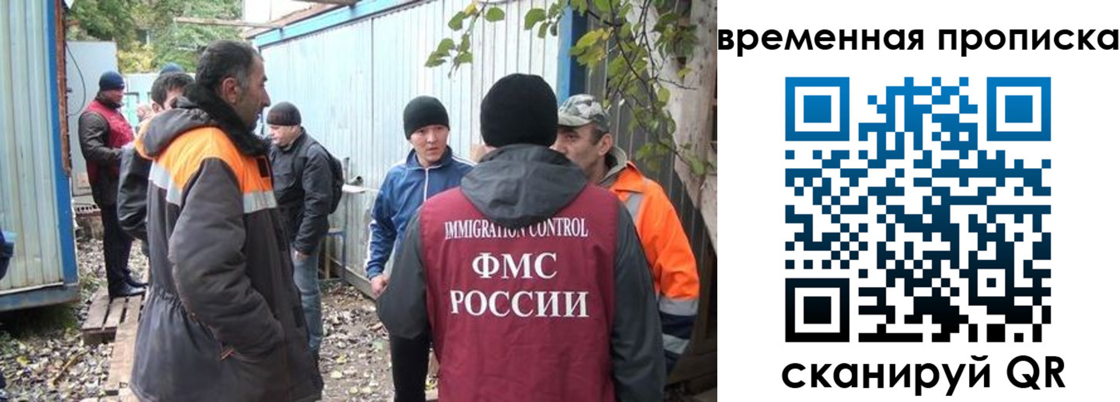 найти адрес прописки в Мурманской области