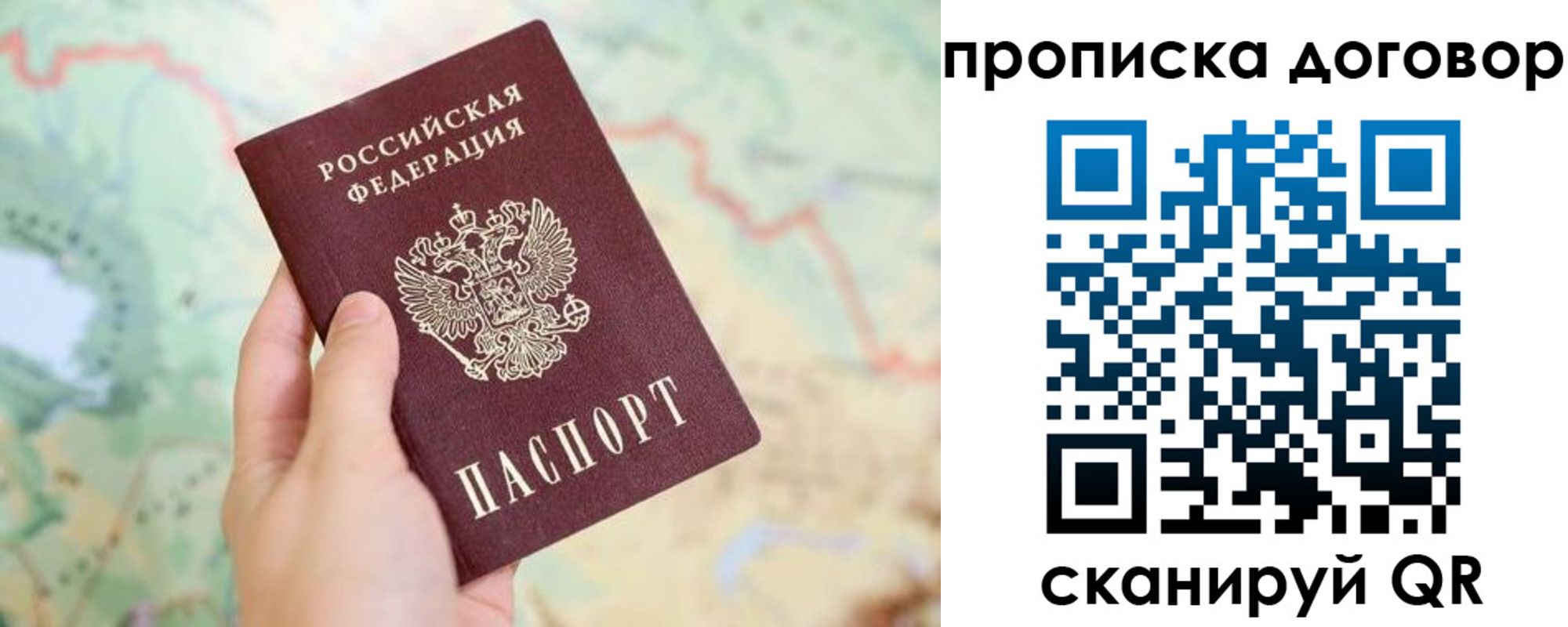 регистрация для дет. сада в Мурманской области