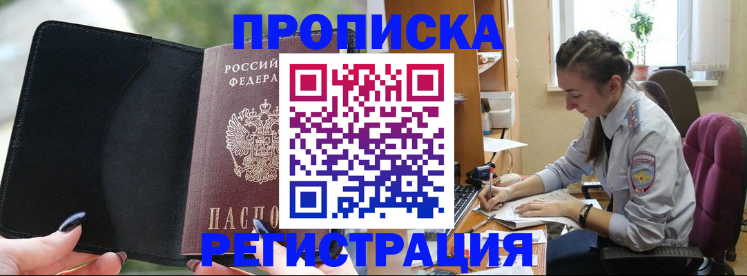 форма 3 в Мурманской области